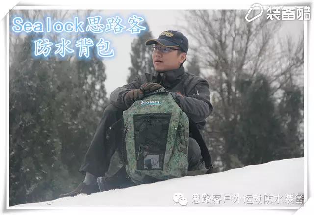 Gedankenzug Gast Tarnung wasserdichtes Paket Huashan Tour Bewertungsrekord